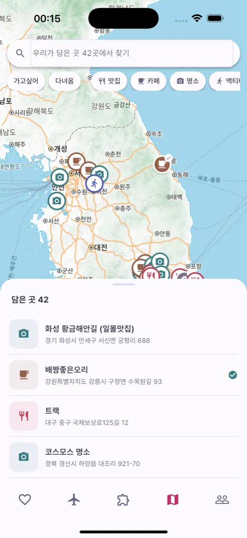 지도 탭. 우리가 담은 42곳이 지도 위에 카테고리별 핀으로 표시된 화면